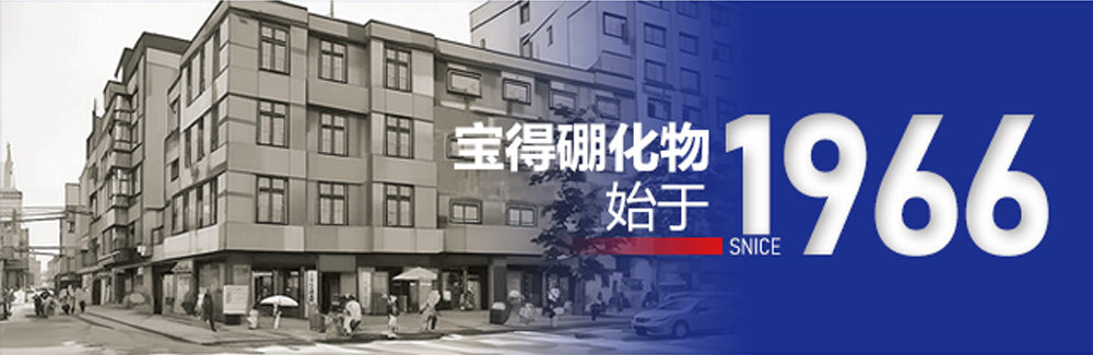 公司動(dòng)態(tài)