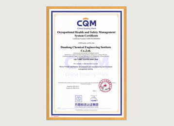 ISO 14001 環(huán)境管理體系認證證書